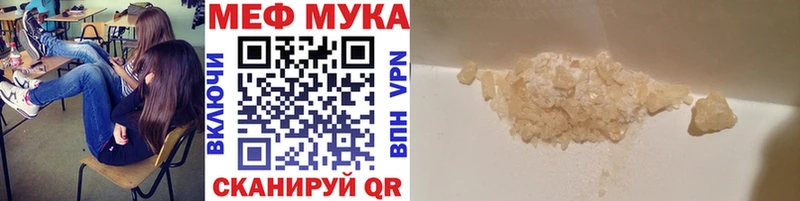 Названия наркотиков Апшеронск A PVP  ГАШ  Бошки Шишки 