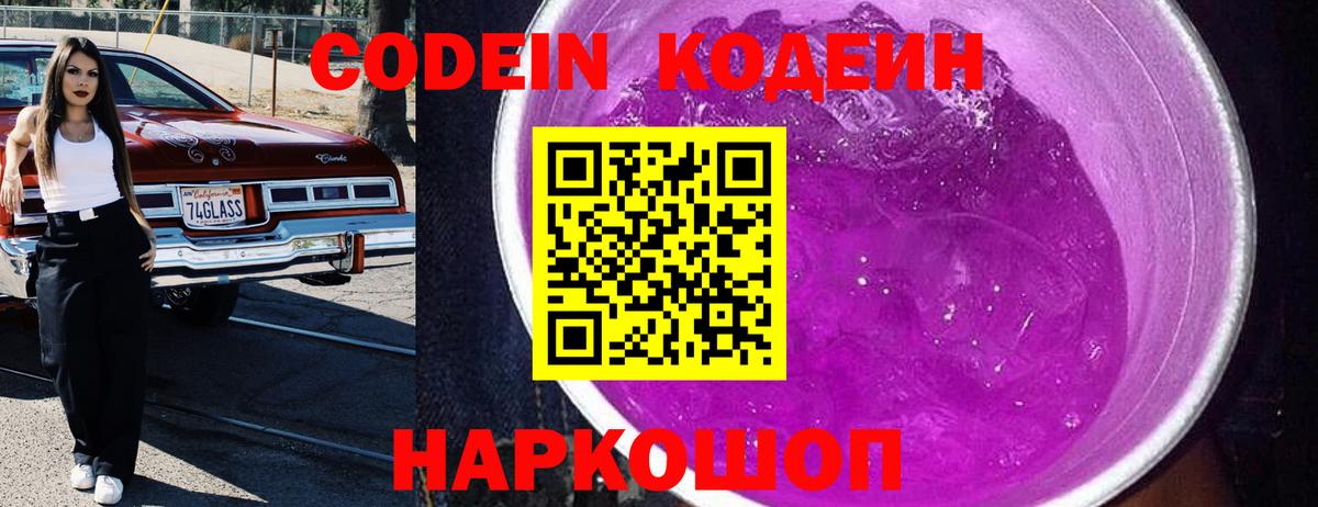 Мефедрон  Апшеронск  ГАШ  Кокаин  NBOMe  Марихуана  Меф МЯУ МЯУ   APVP СОЛЬ   Вход с VPN 