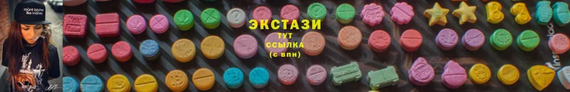 Ecstasy 300 mg  Апшеронск 