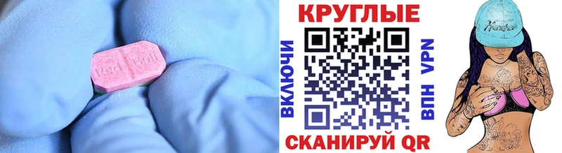 ЭКСТАЗИ 280мг  Апшеронск 