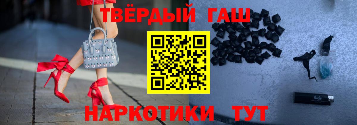 Гашиш 40% ТГК  Гашиш 40% ТГК  Апшеронск  Вход с VPN 
