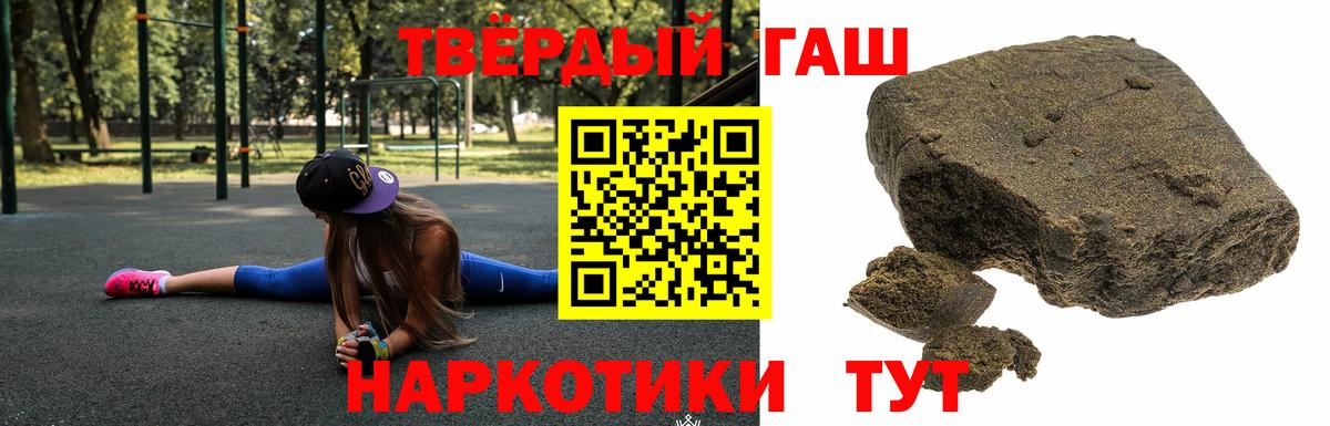 ГАШ убойный Апшеронск
