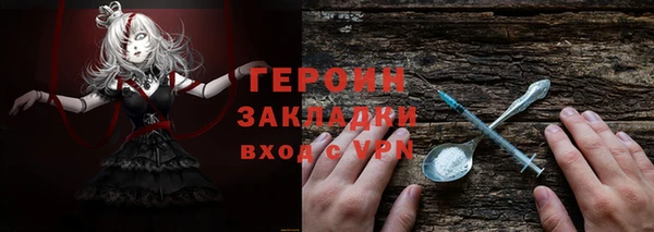 гашик Болохово