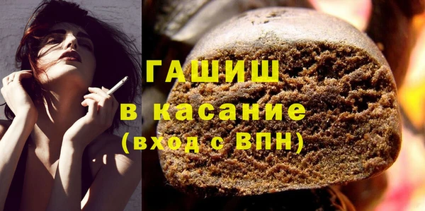 гашик Болохово