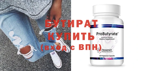 гашик Болохово