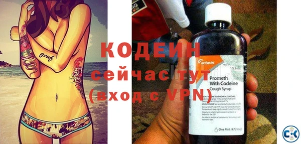 метамфетамин Осинники