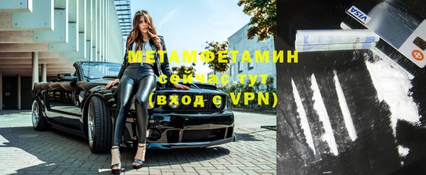 кокаин премиум Весьегонск