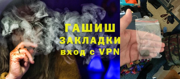 МДМА Ветлуга