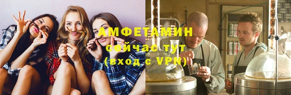 метамфетамин Осинники