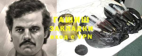 ГАЛЛЮЦИНОГЕННЫЕ ГРИБЫ Осташков