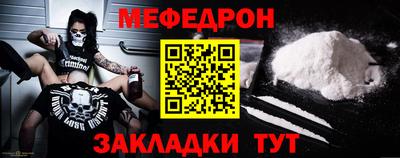 герыч Апшеронск