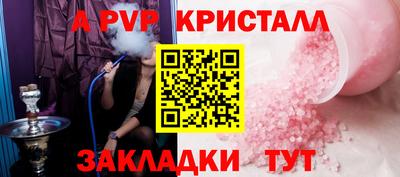 a pvp Апрелевка