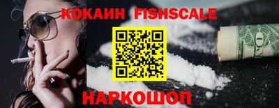 герыч Апшеронск