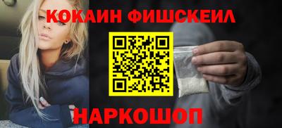 стаф Апшеронск