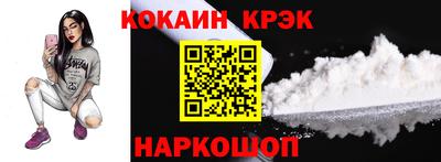 герыч Апшеронск