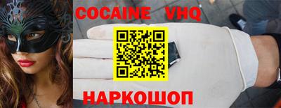 герыч Апшеронск
