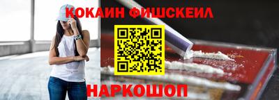герыч Апшеронск