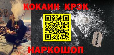 стаф Апшеронск