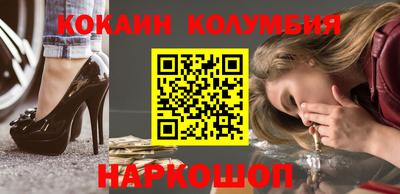 стаф Апшеронск