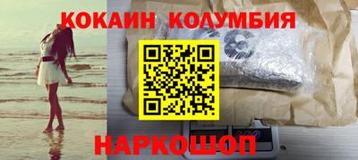 стаф Апшеронск