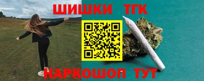 герыч Апшеронск