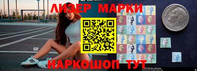 герыч Апшеронск