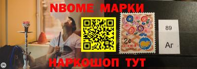 стаф Апшеронск