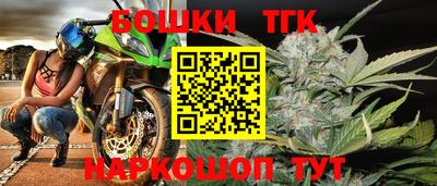 герыч Апшеронск