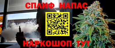 герыч Апшеронск