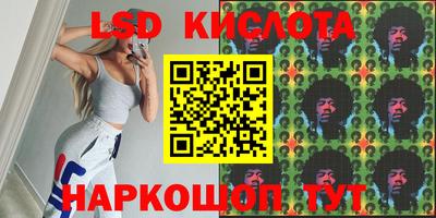 стаф Апшеронск