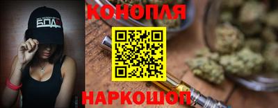 бутират Дубна