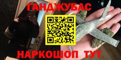 стаф Апшеронск