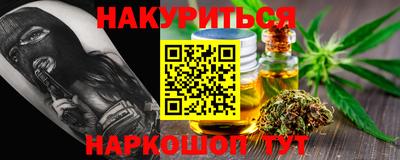 дистиллят марихуана Донецк