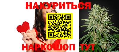 герыч Апшеронск