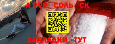 дживик Аргун