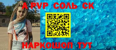 a pvp Апрелевка