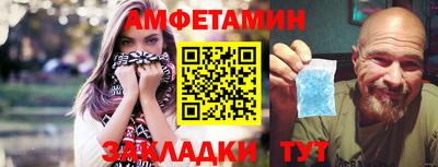 герыч Апшеронск