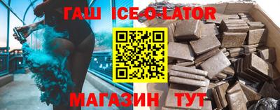 герыч Апшеронск