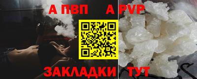 герыч Апшеронск