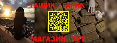 стаф Апшеронск