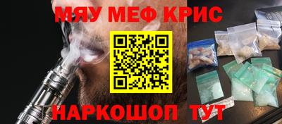 спиды Абинск