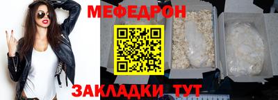 герыч Апшеронск