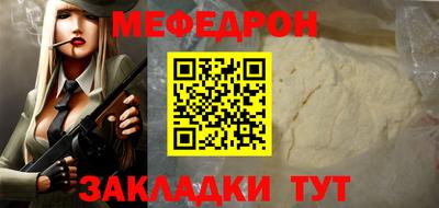 герыч Апшеронск