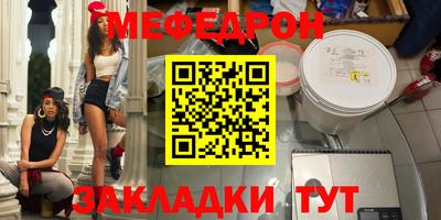 стаф Апрелевка