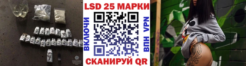 shop формула  Апшеронск  LSD-25 экстази кислота 