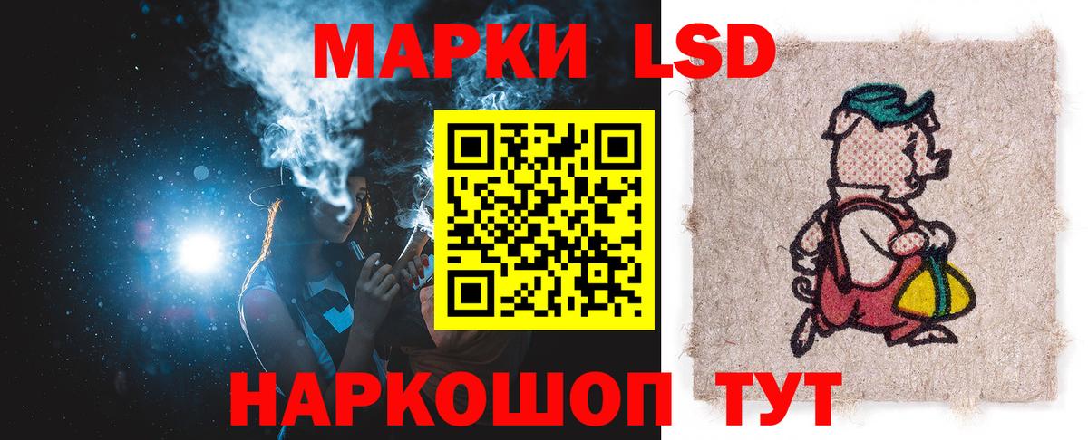 Лсд 25 экстази ecstasy Апшеронск