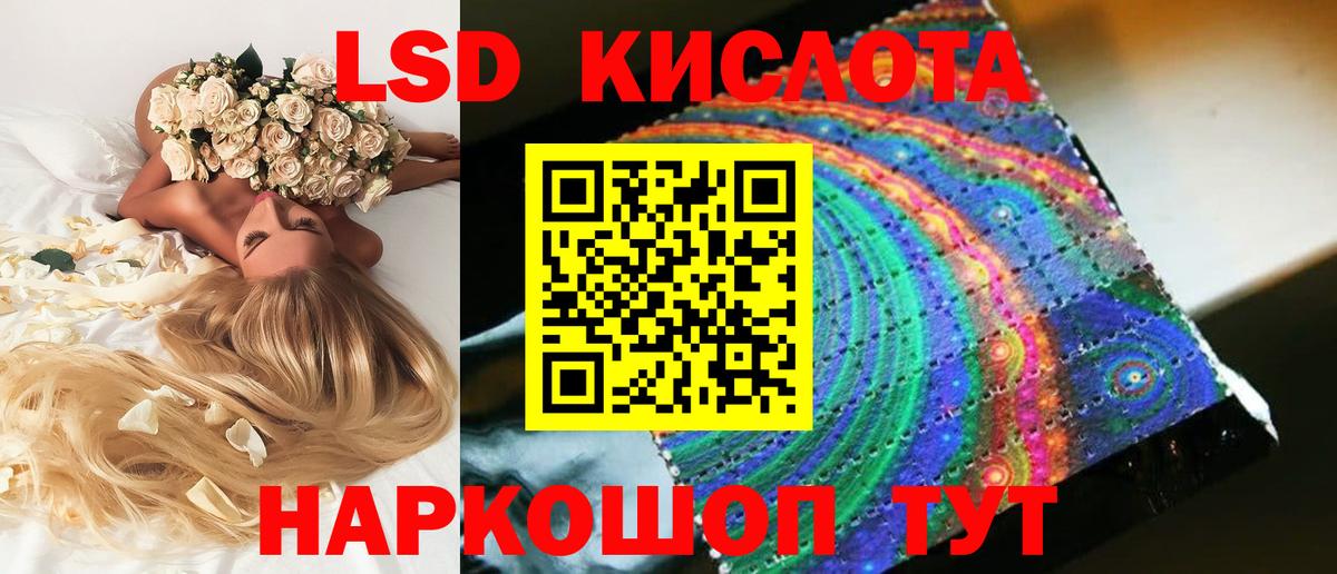 Лсд 25 экстази ecstasy  Апшеронск  LSD-25 экстази  Лсд 25 экстази кислота 
