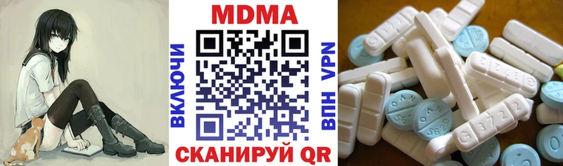 MDMA VHQ Апшеронск