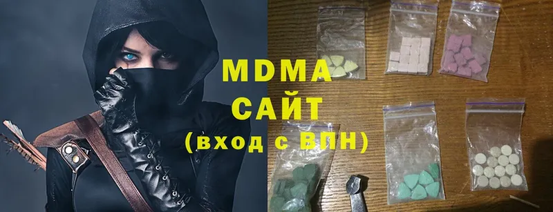 MDMA кристаллы  Апшеронск 