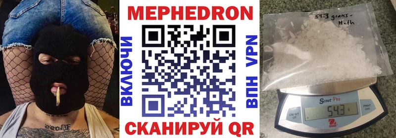 МЕФ VHQ продажа наркотиков Апшеронск